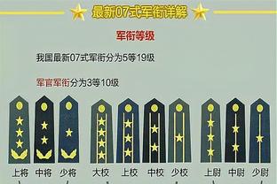 官方：米兰主帅皮奥利下课，结束五年红黑生涯